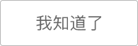 如何选择适合篮球运动员的按摩工具_2